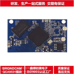 鑫博创美|高通QCA9531路由模块|300M内置无线路由模块|wifi方案开发