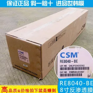 CSM�������ô�ˮĤ����Ǯ 8040��ˮ�豸����͸Ĥ����Ǯһ֧