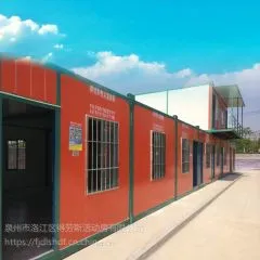 厦门凯斯越活动房出售住人集装箱房，可接受定制各种款式