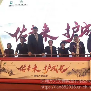 云南启动仪式庆典卷轴,仪式***骨牌销售,开幕式庆典画轴出售