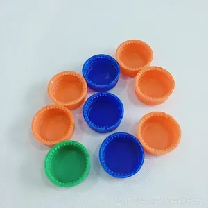 塑料瓶盖加工食用油盖塑料瓶盖瓶胚加工封口盖饮料盖运动盖