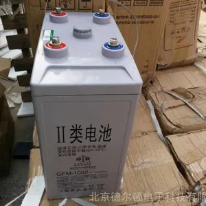 江苏双登蓄电池GFM-400 2V400AH工业专用电池