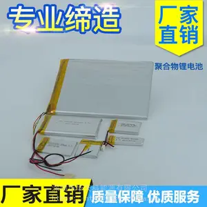 供应321616-60mA