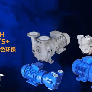����NASH 2BV5 Һ����ձ� �͸�ʴ ٥����ʿ������