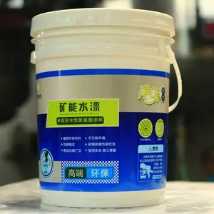 2019年度室外用的地坪漆,矿能水漆***!