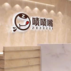 湖北啧啧嘴餐饮管理服务有限公司