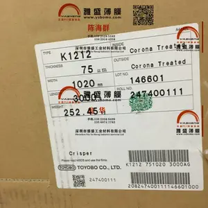 ��Ӧ��·��ӡˢ��PET��Ĥ|PET����Ĥ|PET��Ĥ|PETĤ|PET��Ĥ��