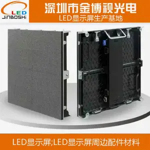 led舞台大型租赁显示屏压铸铝全彩屏小区广场背景户外防水大屏幕