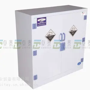 工厂直发30加仑PP酸碱柜PP试剂柜强酸强碱储存柜工厂