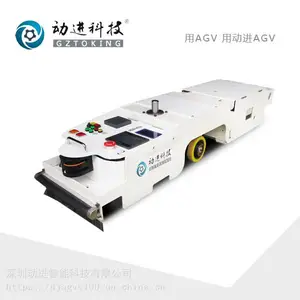 动进工厂车间潜伏式牵引AGV小车 潜伏式智能搬运agv小车