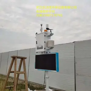 ��ɽ����pm2.5���ϵͳ/�人���������ﳾ���߼��ϵͳ
