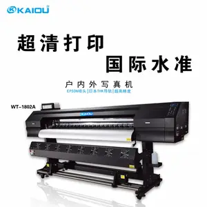 供应KAIOU1802A 写真机,铝梁精铣一体化结构