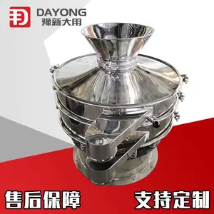 �ཬ��ɸ ˮ������ɸ ��ʯ������Ԫ��ɸ���С�����ٶȿ��Զ�����