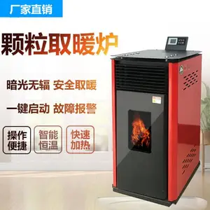 �տ�����ȡů¯�豸 ����ֱ��������ľм����ȡů¯