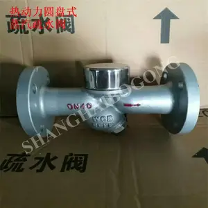 CS49H-16C �ȶ���Բ��ʽ������ˮ�� �Զ�������ˮ�� CS19H