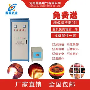 �عس���Ƶ��Ӧ�����豸���Ϲ��ε������ܳ���Ƶ����ά��