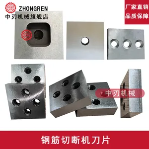 �ֽ��жϻ���Ƭ �Ͼɸֽ���������Ƭ 500�� 650�� 850�� ��е��Һѹ�жϻ���Ƭ