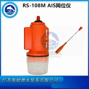 RS-109M��λ�� �ֳ��洬AIS�ź�ʾλ��λ�Ǹ���