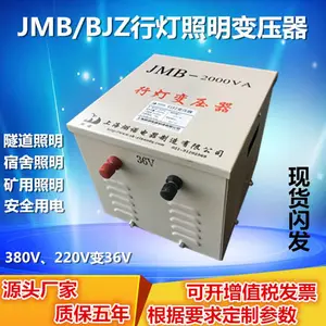 JMB-5000VA�еƱ�ѹ����������ѹ������װ������ѹ����BJZ������ѹ����DG��ѹ��