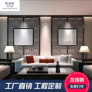 不锈钢屏风加工 集设计,生产,加工,定制各种屏风