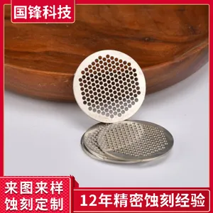 打印网定制 圆环过滤网加工 充电栅网蚀刻 发热丝腐蚀 厂家蚀刻