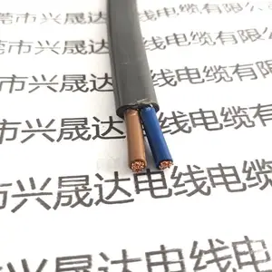 兴晟达厂家直销,2芯1.5平方扁电缆,电梯随行电缆,安全不断芯电缆