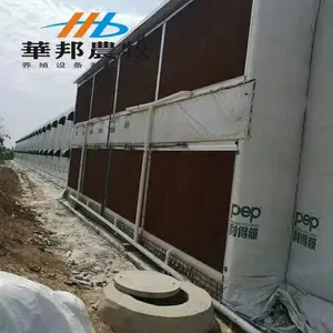 佳木斯原浆纸 降温水帘品质优廉