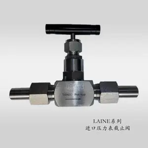 ����LAINE����ѹ������ֹ�����ⰲװ