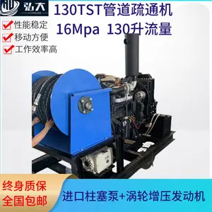 ������͹ܵ���ͨ�豸 ������ˮ�������ܵ���ͨ��ϴ�� ����