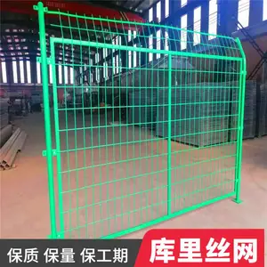 库里南 水源地护栏网 圈地防护网 绿化带隔离栅