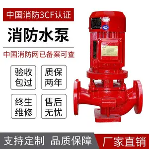 XBD7.5/50G-L ���༶��ѹ��ѹ���׻����豸��ʽ����ˮ��ABǩ3CF��֤