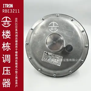 ITRON������ѹ��RBE3211����RBE3221��ȼ����ѹ���ܵ���ѹ