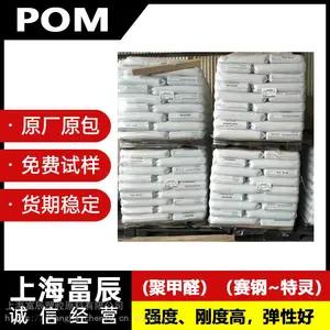 ��Ӧ KOCETAL? EL304 POM������¡ �߿���ۼ��Q ע�ܼ����� ������