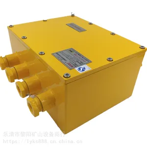 ��������ø����汾�ʰ�ȫ��Զ�̿�����KDG-127/3-8