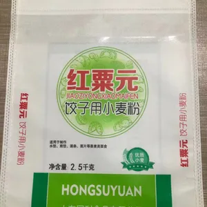 无纺布,无纺布手提袋,购物袋,背心袋,面粉袋,文件袋,档案袋