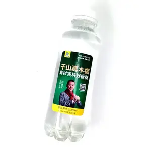 双面矿泉水不干胶瓶贴珠光纸定制水标签高清印刷防水材质