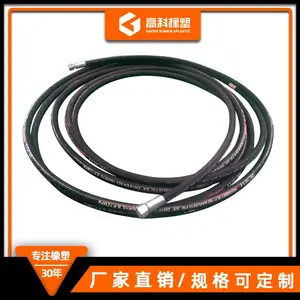 编制液压软管 矿用液压支架胶管 高压胶管总成 支持定制