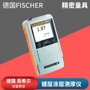 德国FISCHER菲希尔磁性Deltascope膜厚计FMP40镀层涂层测厚仪