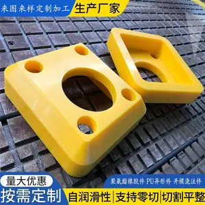 聚氨酯件定制加工 加工各种塑胶件 重庆聚氨酯杂件