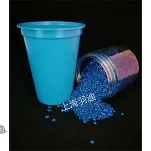 湖北塑料色母粒哪里有 羽迪供