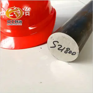 十年经营 XM-19不锈钢棒 S20910圆棒 Nitronic50圆钢零切