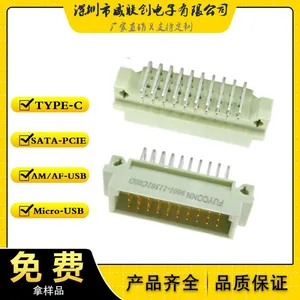 30Pŷʽ������ DIN41612����2.54mm����ʽDIP �ƽ����������