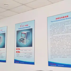 北京瑞辐特辐射测量仪器有限公司