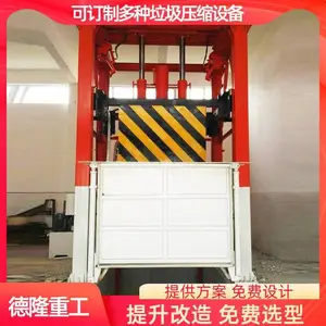 �̶�ʽ��תվѹ���豸 ���� �����������������������豸�ɹ�