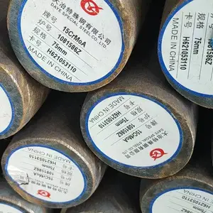 合结钢:15CrMo圆钢 大冶现货规格10-310批发零售