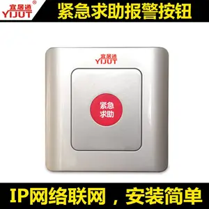 IP�������ȱ�����ť|SOSһ������������ť����������ť