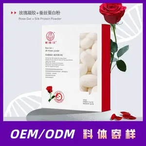 碧雅蔻玫瑰凝胶面膜蚕丝蛋白面膜补水保湿面膜