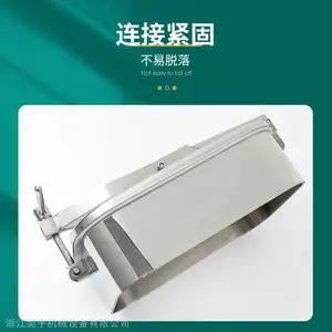 不锈钢卫生级方形人孔 牛角式 下割好 内外镜面