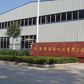 天津市奥洛奇化工科技有限公司