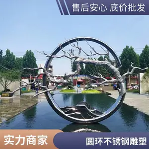 ����ְ�Բ������ Բ������ �� 304������˿ ���⾰��СƷ�ڼ�